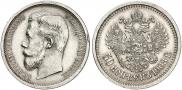 50 копеек 1908 года