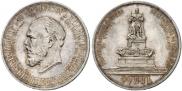 1 rouble 1912 year