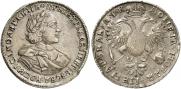 1 rouble 1720 year