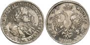1 rouble 1720 year