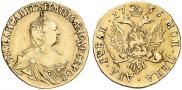 2 рубля 1756 года