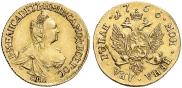 2 roubles 1756 year
