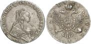 1 rouble 1751 year