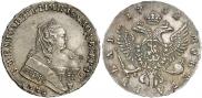 1 rouble 1752 year