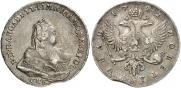 1 рубль 1742 года