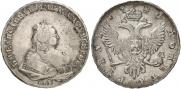 1 рубль 1743 года