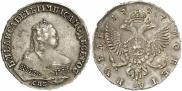 1 rouble 1747 year
