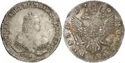 1 рубль 1750 года