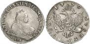 1 рубль 1750 года