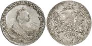 1 rouble 1751 year
