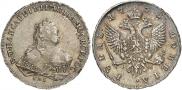 1 rouble 1753 year