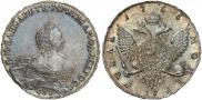 1 рубль 1755 года