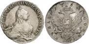 1 rouble 1758 year
