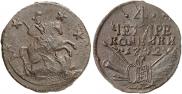 4 копейки 1762 года