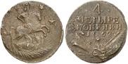 4 копейки 1762 года