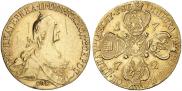 10 рублей 1772 года