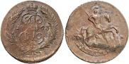 2 копейки 1763 года