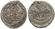 Полушка 1790 года