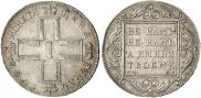 1 рубль 1798 года