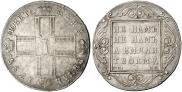 1 рубль 1798 года