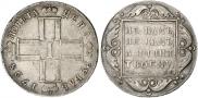 1 рубль 1798 года
