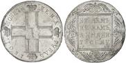 1 рубль 1801 года