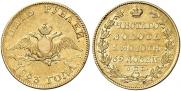 5 roubles 1823 year