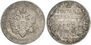 1 rouble 1802 year