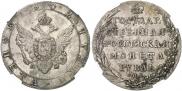 1 rouble 1802 year