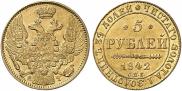 5 roubles 1842 year