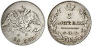 5 kopecks 1828 year