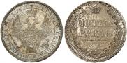 1 rouble 1854 year