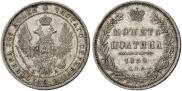 Poltina 1852 year
