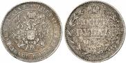 1 rouble 1843 year