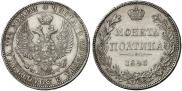 Poltina 1846 year