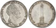 1 рубль 1839 года