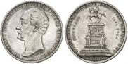 1 rouble 1859 year
