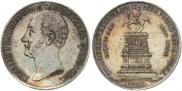 1 рубль 1859 года
