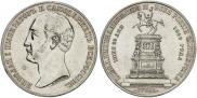 1 рубль 1859 года