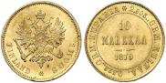 10 markkaa 1879 year
