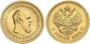 5 roubles 1889 year