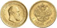 5 roubles 1889 year