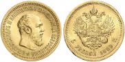 5 roubles 1889 year