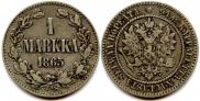 1 марка 1865 года