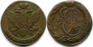 5 kopecks 1794 year