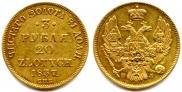 3 roubles - 20 złotych 1837 year