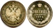 Poltina 1878 year
