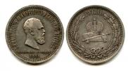1 rouble 1883 year
