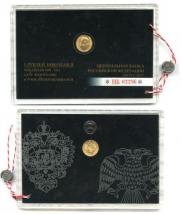 5 roubles 1902 year