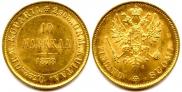 10 markkaa 1878 year